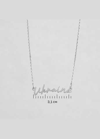 Подвеска Украина Minimal (340096907)