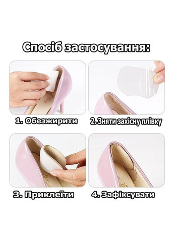 Вкладыши в обувь для реставрация задника или для уменьшения размера в наборе 1 беж и 1 черный 3мм No Brand (314808517)