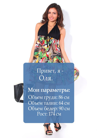 Зелена повсякденний сукня зелений Ysatis