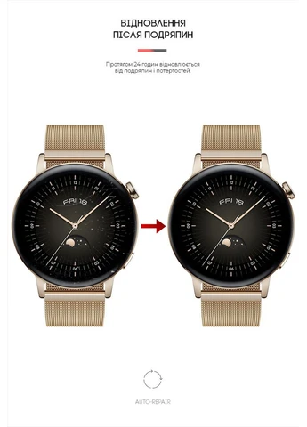 Гидрогелевая пленка HUAWEI Watch GT3 42mm 6 шт. (ARM62599) KLB ArmorStandart (390065436)