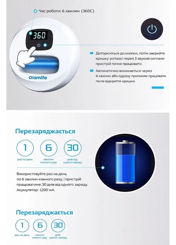 Портативный УФ стерилизатор UV Sterilizer — аккумуляторный ультрафиолетовый дезинфектор для смартфонов, ключей, наушников Сана (388552552)