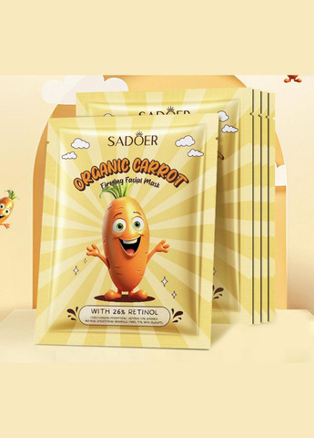 Маска с ретинолом Organic Carrot Firming Facial Mask 25 г SADOER (335057246)