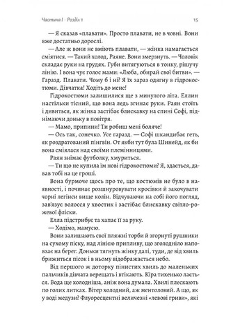 Гніздо Лабораторія (370077119)