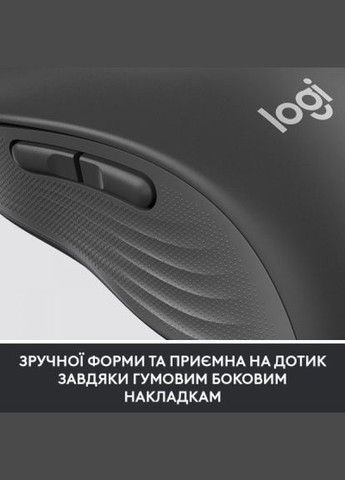 Миша Logitech signature m650 l wireless mouse for business graph (268146236)