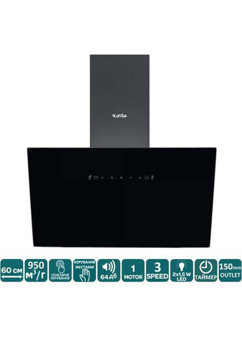 Вытяжка MODENA 60 BG (950) TC MS Ventolux (306581781)