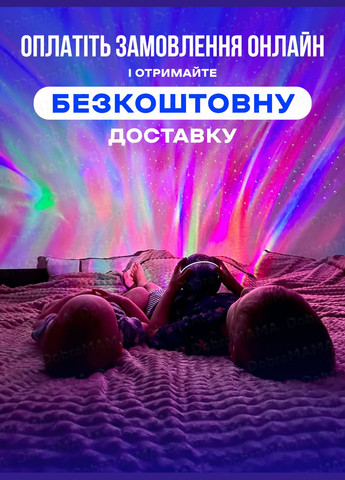 Нічник-проектор Яйце Дракона з пультом / нічник зоряного неба лазерний з Bluetooth колонкою пультом 9687 Синій 73436 DobraMAMA (308202070)