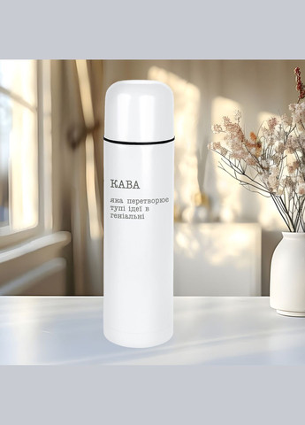 Термос Camp "Кава яка перетворює тупі ідеї в геніальні", Білий, українська, Дерев'яна подарункова коробка з гравіюванням, 750 мл BeriDari (355372777)