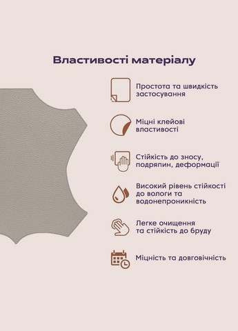 Самоклеющая экокожа в рулоне 1.37*3m*0.5mm LIGHT GREY (D) SW-00001324 Sticker Wall (300242274)