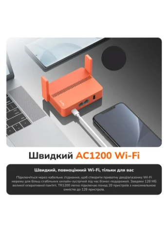 WiFi 5 Mesh-маршрутизатор TR1200 дводіапазонний портативний AC1200 (73-00543) Cudy (382352891)