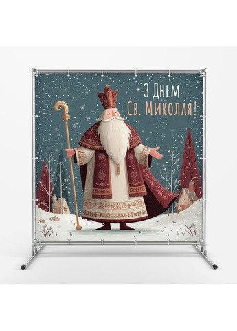 Фотозона Святий Миколай у червоній мантії, ліс – №46009 Vinylpex (368706997)