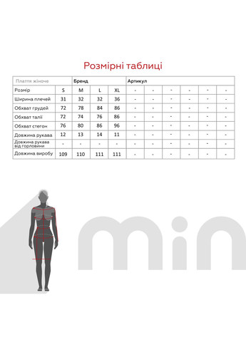 Серое платье однотонное женское 24089 серый (2000990609281s) shop (2000990609281) Poncik