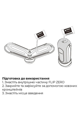 Мастурбатор Flip Zero Electronic Vibration Black, змінна інтенсивність, розкладний Tenga (293487660)