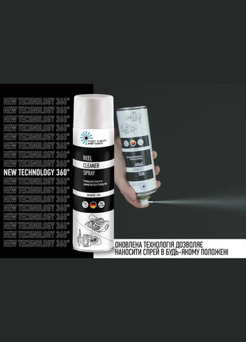 Спрей-очищувач Reel Cleaner Spray 500 мл HTA (350626101)