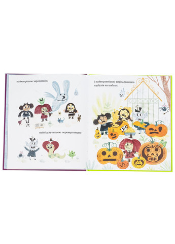 Книга Лейла. Ідеальна відьма Моя книжкова полиця - (372053091)