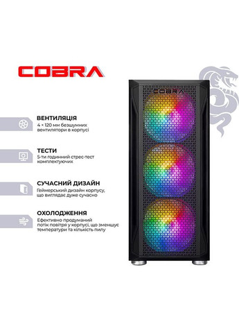 Комп'ютер Advanced (A56.16.H2S5.56.22635) Cobra (368901607)