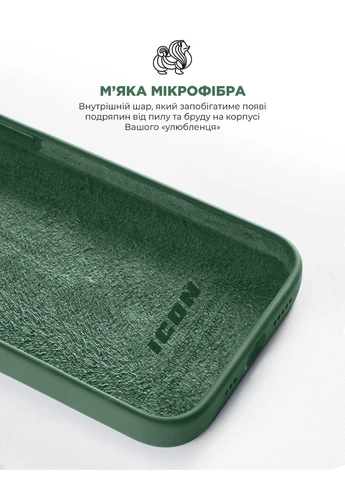 Чехол ICON2 Case для Apple iPhone 14 Pro Olive (ARM68463) KLB ArmorStandart (389858200)
