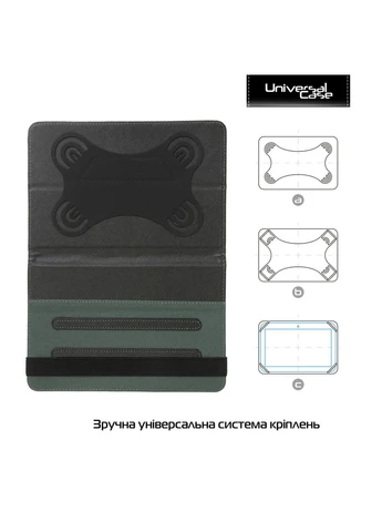 Чохол універсальний для планшетів Elastic Band 8 Black (ARM59081) KLB ArmorStandart (389870339)