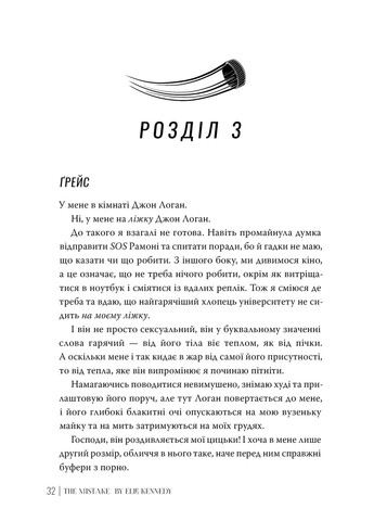 Ошибка РМ (370074545)