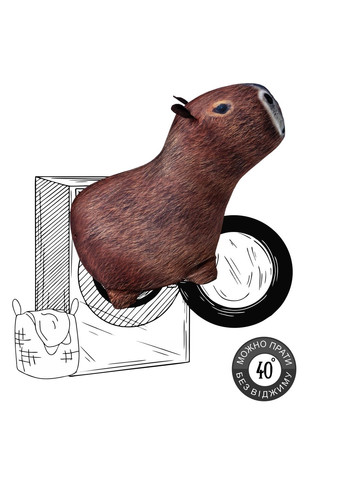 М'яка іграшка антистрес Капібара 30см 33093 WONKEY (331146044)