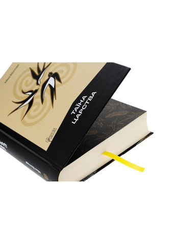 Таїна царства — Міка Валтарі | Апріорі, книга українською, нова, тверда No Brand (363985247)