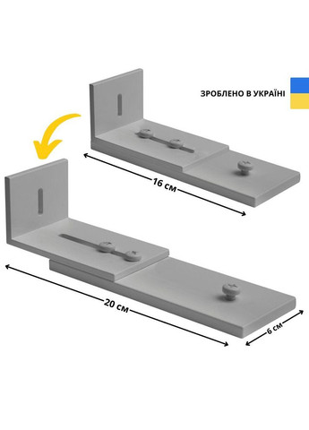 Кронштейн настенный раздвижной к потолочному карнизу усиленный 16-20 см серый IDEIA (300229132)