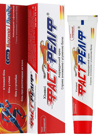 Крем обезболивающий Fast Relief 25ml (201735-20809) Himani (368869824)