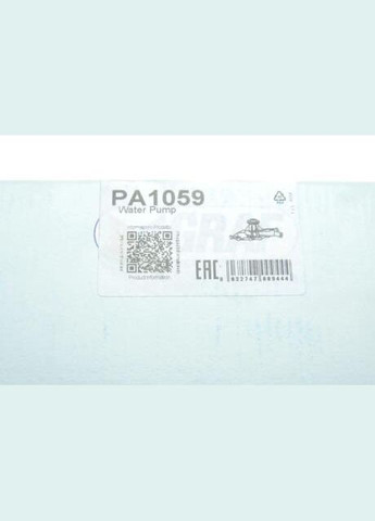 Помпа воды PA1059 Graf (347156079)