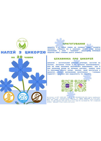 Напій із цикорію, цикорій розчинну каву цикорію, 1 кг No Brand (322871477)