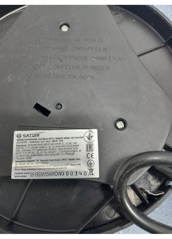 Подставка для чайника SSK-5540-RDW Satori (362204031)