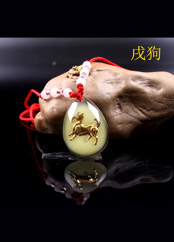 Фосфорна підвіска, що світиться - чотки з китайськими знаками зодіаку СОБАКИ No Brand (306717373)