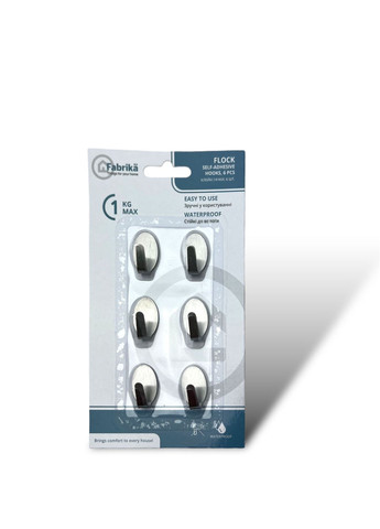 Набір клейких гачків Flock 6 шт (FK0688),Хром Fabrika - (304514176)