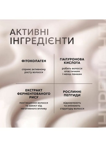 Эликсир для быстрой реконструкции волос Morphosis Restructure Hair Beauty Elixir 150 ml Framesi (361072088)