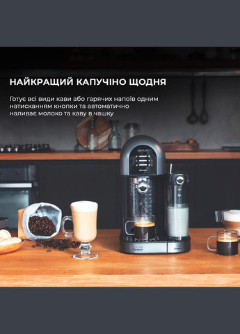 Кофеварка Cumbia Instantccino 20 Chic Serie Nera Cecotec (306745935)