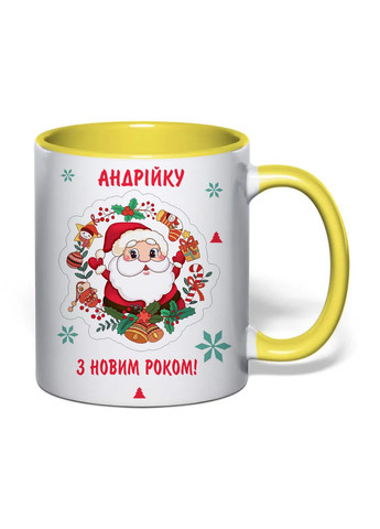Чашка с печатью "С новым годом! Андрейку" 330 мл (цвет жёлтый) (33582) No Brand (365814481)