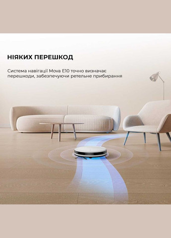 Робот-пылесос Bot E10 (RGE12GA) Mova (341487254)