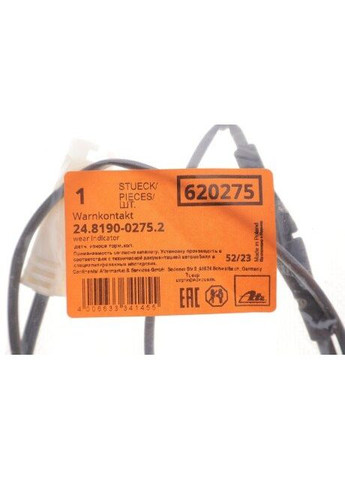 Датчик зносу колодок гальмівних 24.8190-0275.2 ATE (360951313)