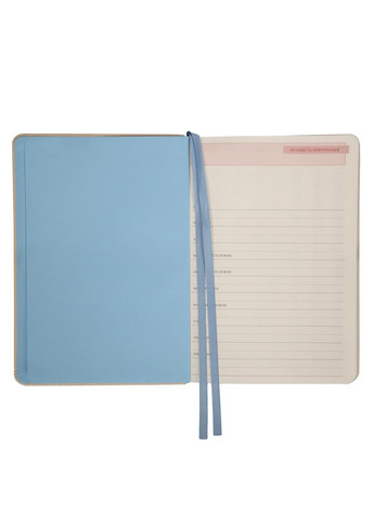 Ежедневник А5 Stefania 320 с Бежевый (252696) Leo Planner (362587933)