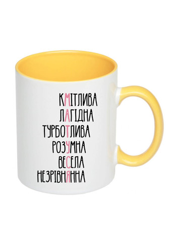 Чашка с печатью "Мамуля" 330 мл (цвет жёлтый) (25203) No Brand (328943953)