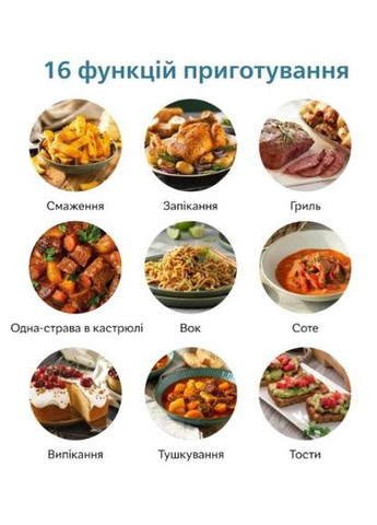 Мультипечь HD9285/90 Philips (339085366)