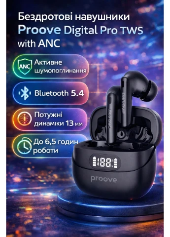 Беспроводные наушники Digital Pro TWS Black с ANC, Bluetooth 5.4, вакуумные, сенсорные, для iPhone и Android Proove (386030464)