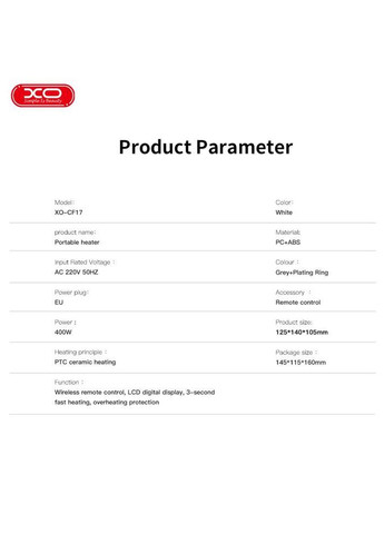 Тепловентилятор в розетку CF17 400W XO (371775404)