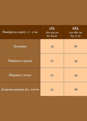 Чорна чоловіча чорна футболка батал "casual" No Brand