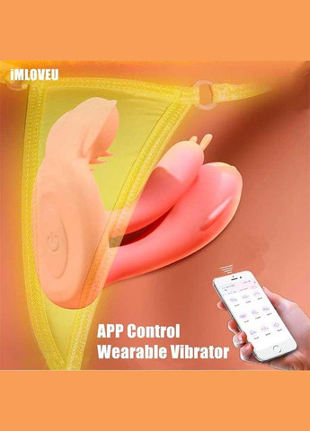 Двойной смарт-вибратор бабочка Love Spouse — Смарт вибраторы Drive No Brand (335862571)