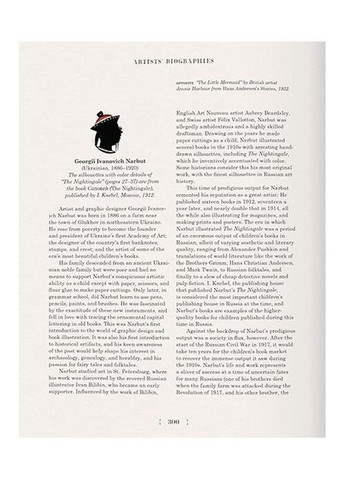 Книга The Fairy Tales of Hans Christian Andersen (9783836526753) Taschen (364654346)