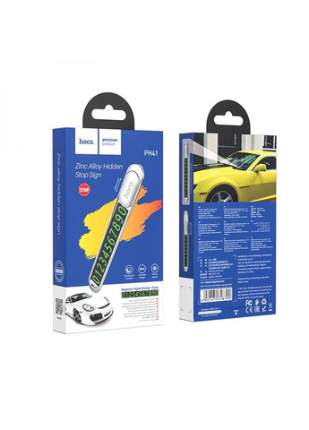 Автотабличка PH41 Колір Сталевий Hoco (340912951)