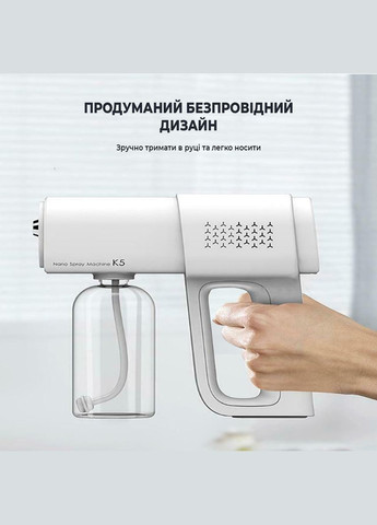 Ручной портативный распылитель для дезинфектора Nano Spray Machine K5. Для быстрой дезинфекции помещений No Brand (347590495)