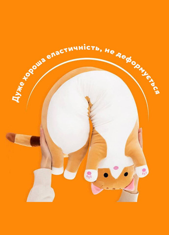 Подушка-объятия Кот Розовый 150 см. Подушка для детей и отдыха. No Brand (347590401)