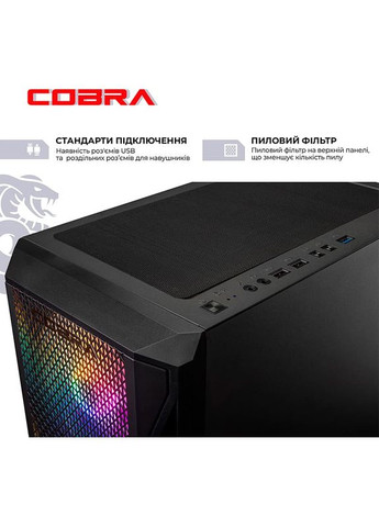 Комп'ютер Advanced (A56.16.S20.57T.22722) Cobra (368901574)