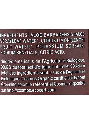 Тонік з лимоном і алое вера 200ml (809643-30805) Najel (368611203)