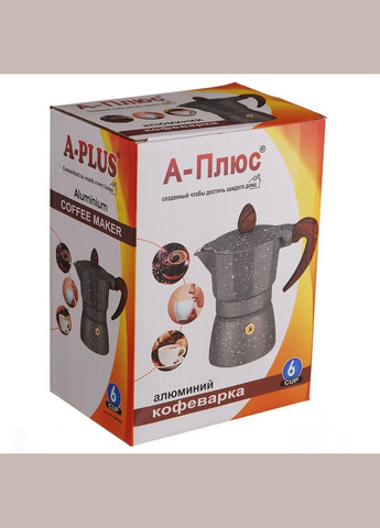 Кофеварка гейзерная на 6 чашек алюминиевая Мраморная A-Plus (341308757)